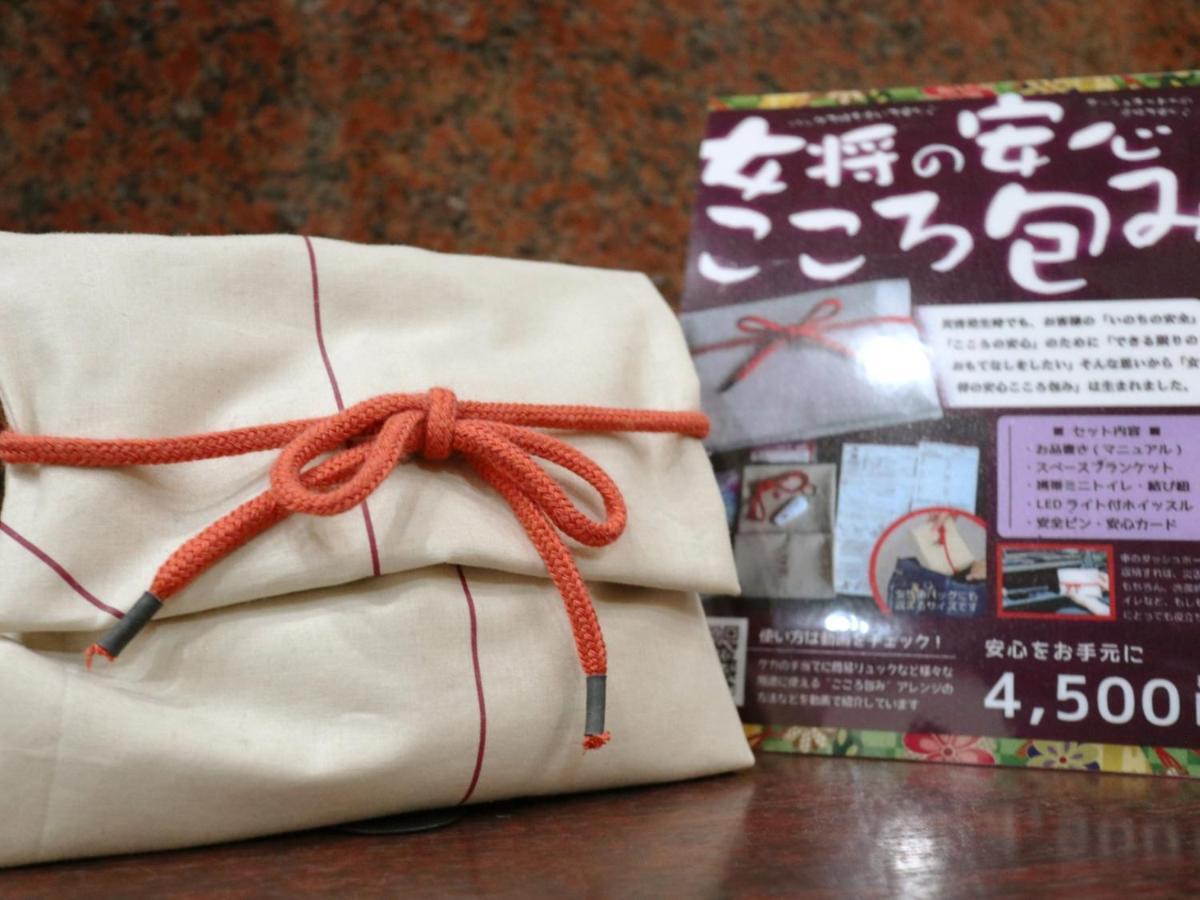 Hamamatsu Station Hotel Eksteriør bilde